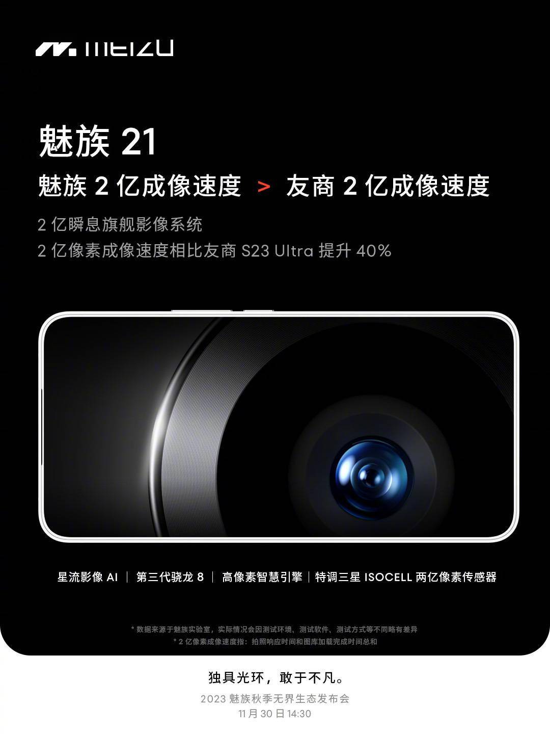 魅族入手值得买的手机_魅族入手值得买吗_魅族17值得入手吗