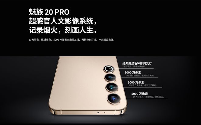魅族入手值得买的手机_魅族17值得入手吗_魅族入手值得买吗