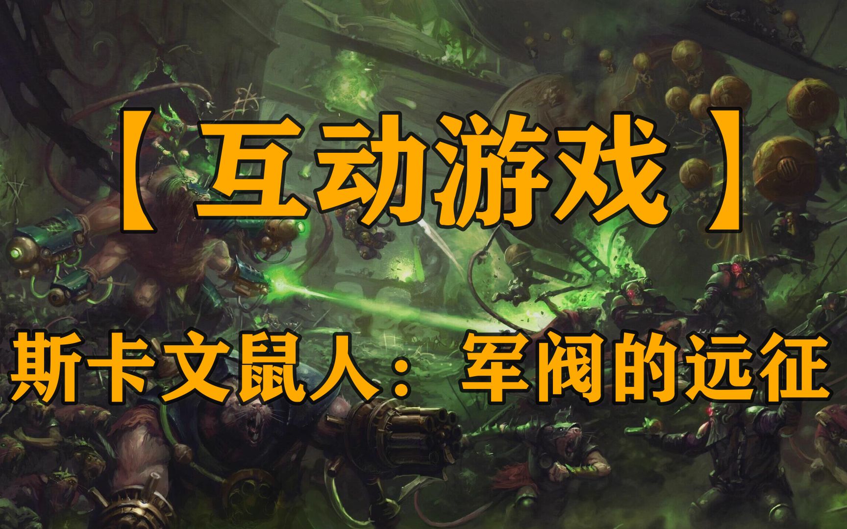 多人游戏怎么玩手机版游戏-手机版多人游戏攻略大揭秘，团队合作