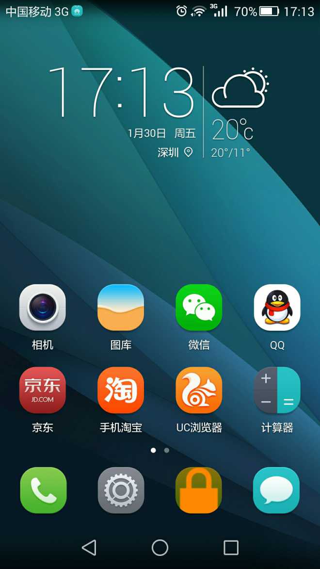 手机一接通就黑屏怎么解决-手机黑屏？三招教你轻松解决