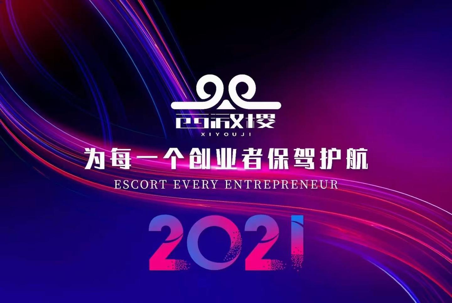 创业小游戏手机版下载_创业游戏无限金币钻石版_创业类手游