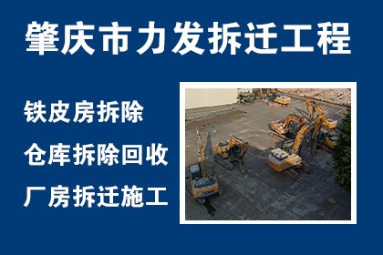 拆迁游戏手游_拆迁游戏手机版视频解说_拆迁正版下载