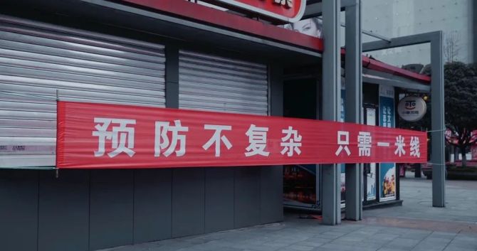 3月11日-全球疫情再度爆发！跨国公司中国工厂成源头，多国紧