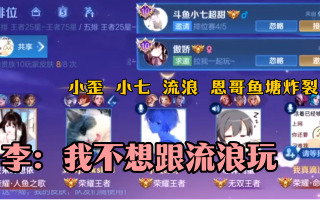 斗鱼直播手机游戏怎么说话_斗鱼直播手机游戏怎么弄_斗鱼能直播手机游戏吗
