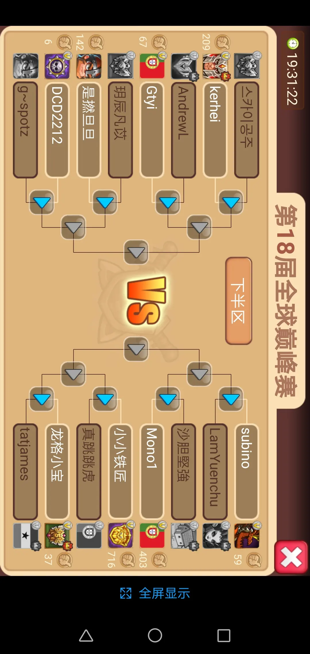 零基础也能轻松注册！快速成为翔鹰帝国论坛会员的秘诀