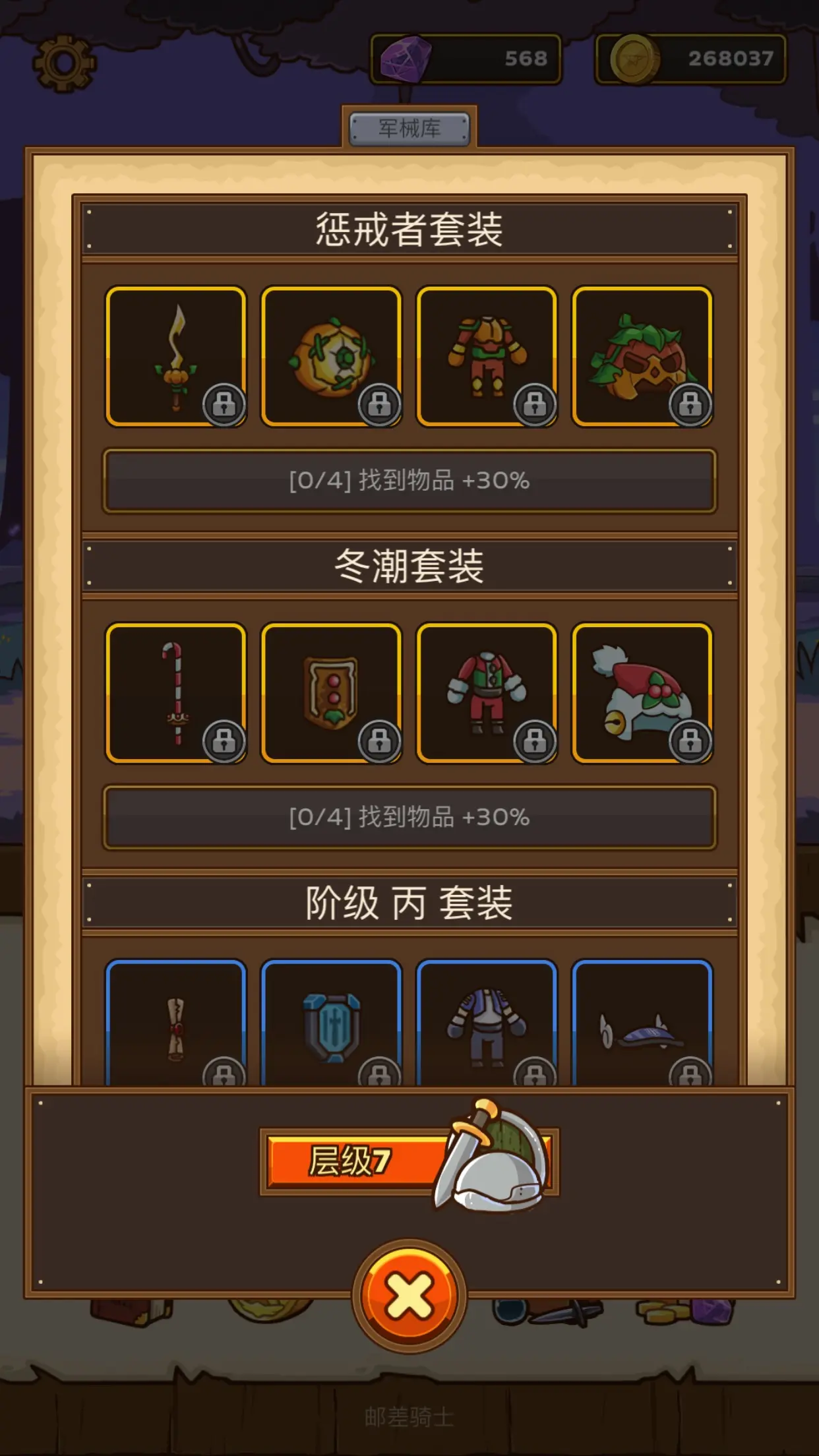 翔鹰帝国论坛帝国时代2_翔鹰帝国论坛_翔鹰帝国战役制作网