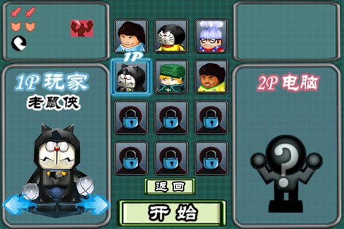 多人团队手机游戏-团队协作乐趣无穷！战斗之夜引爆全球玩家热情