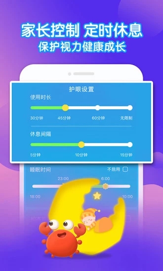 ipad如何设置儿童使用模式-ipad儿童使用模式：家长的安