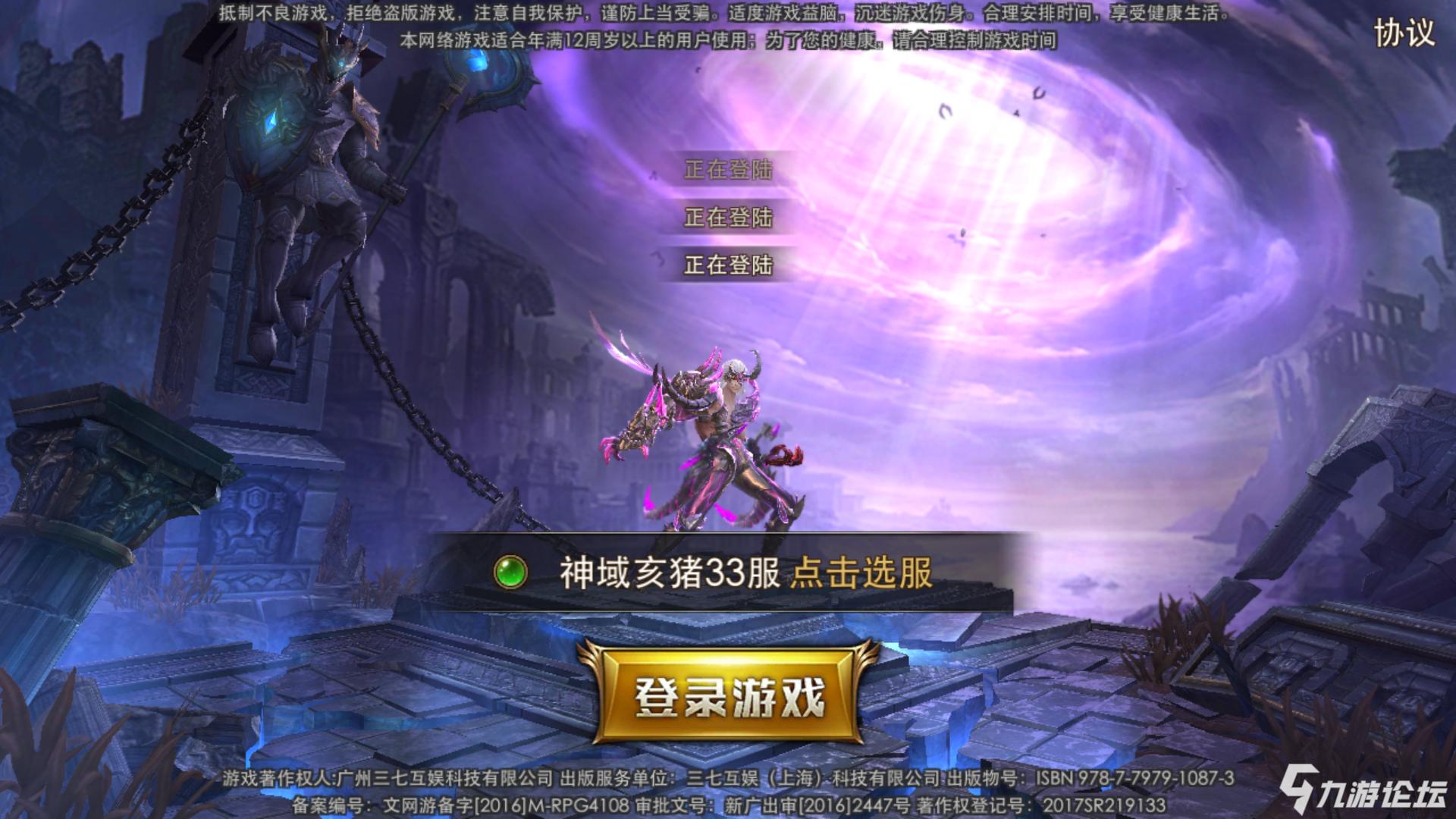 打游戏手机掉线了-手机游戏掉线，原因竟然是这个