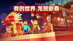 星学院第一季：挑战解锁智慧宝藏，探索未来的星辰世界