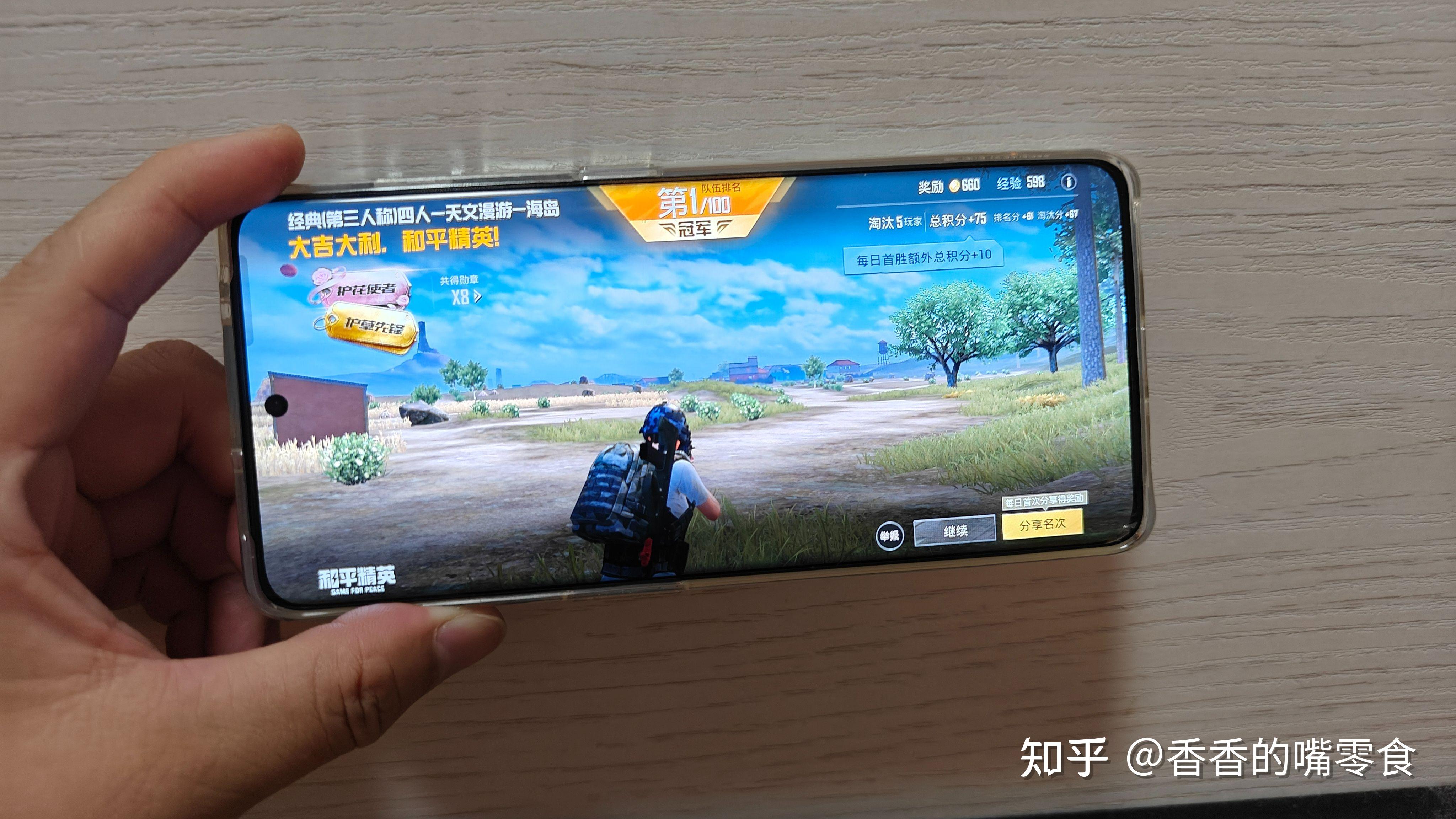 手机游戏小说_sm手机小游戏_手机游戏小什么大战争