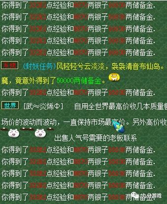 模拟电车游戏_电车模拟驾驶游戏_电车h游戏手机版