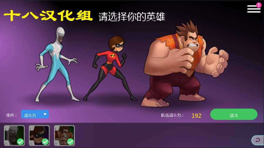 迪士尼游戏手机性价比-迪士尼游戏手机：外观吸睛，性能超群，沉