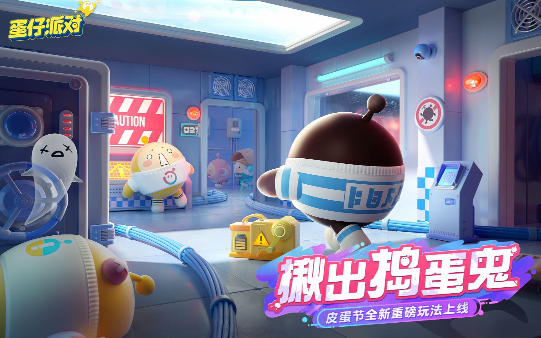 捣蛋游戏手机版_下载捣蛋_捣蛋版手机游戏大全