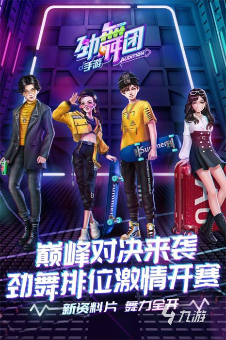 抖音波手机游戏：音乐与游戏的完美融合