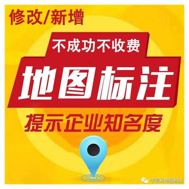 高德地图电子围栏-高德地图新功能上线！出行更安全更便捷