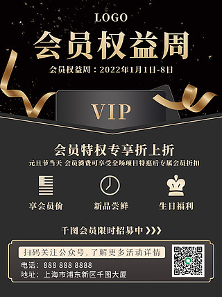 oppo会员_会员卡系统多少钱一套_会员制餐厅食雪汉原版视频观看