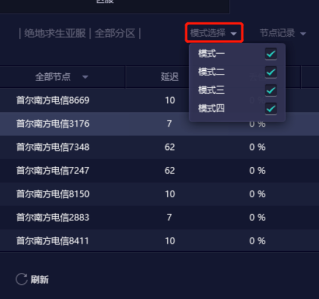 秒秒钟解锁！qq加速手机游戏让你畅享极速游戏体验