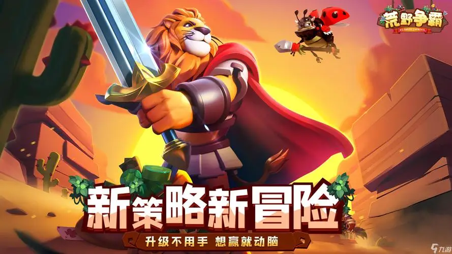 单人游戏闯关小游戏_小视频闯关游戏_单人闯关手机游戏大全视频