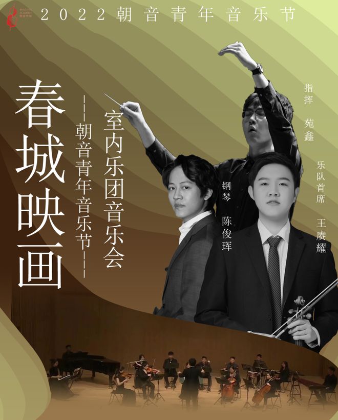 内田彩：音乐界的新女王