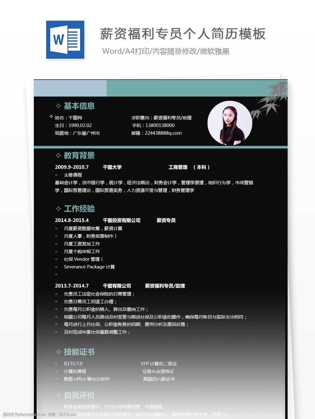 菊花花cv以前干了什么_菊花花cv配过什么角色_菊花花cv