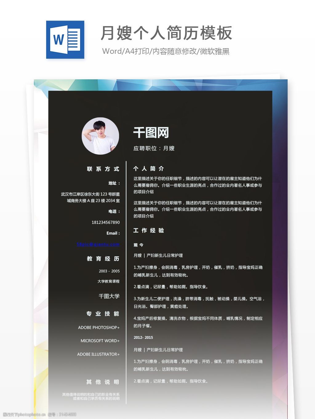 菊花花cv配过什么角色_菊花花cv_菊花花cv以前干了什么