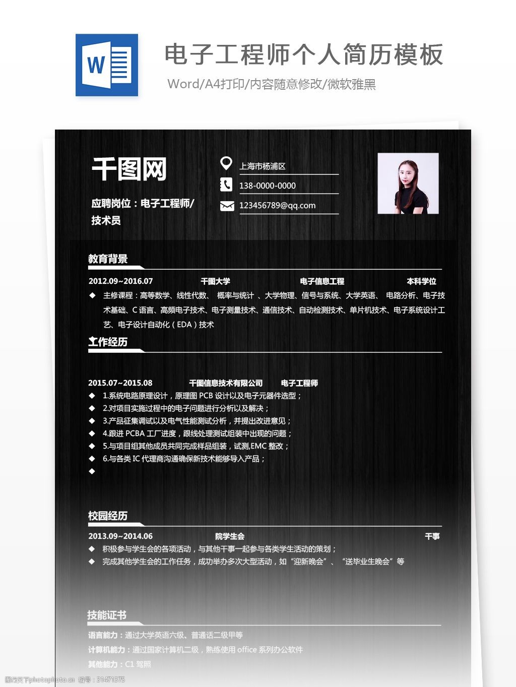 菊花花cv配过什么角色_菊花花cv以前干了什么_菊花花cv