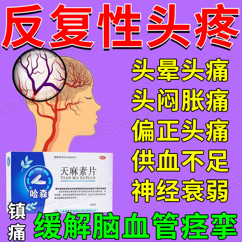 玩手机晕倒了_打手机游戏晕厥_晕倒游戏怎么玩