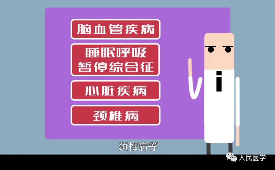 玩手机晕倒了_晕倒游戏怎么玩_打手机游戏晕厥