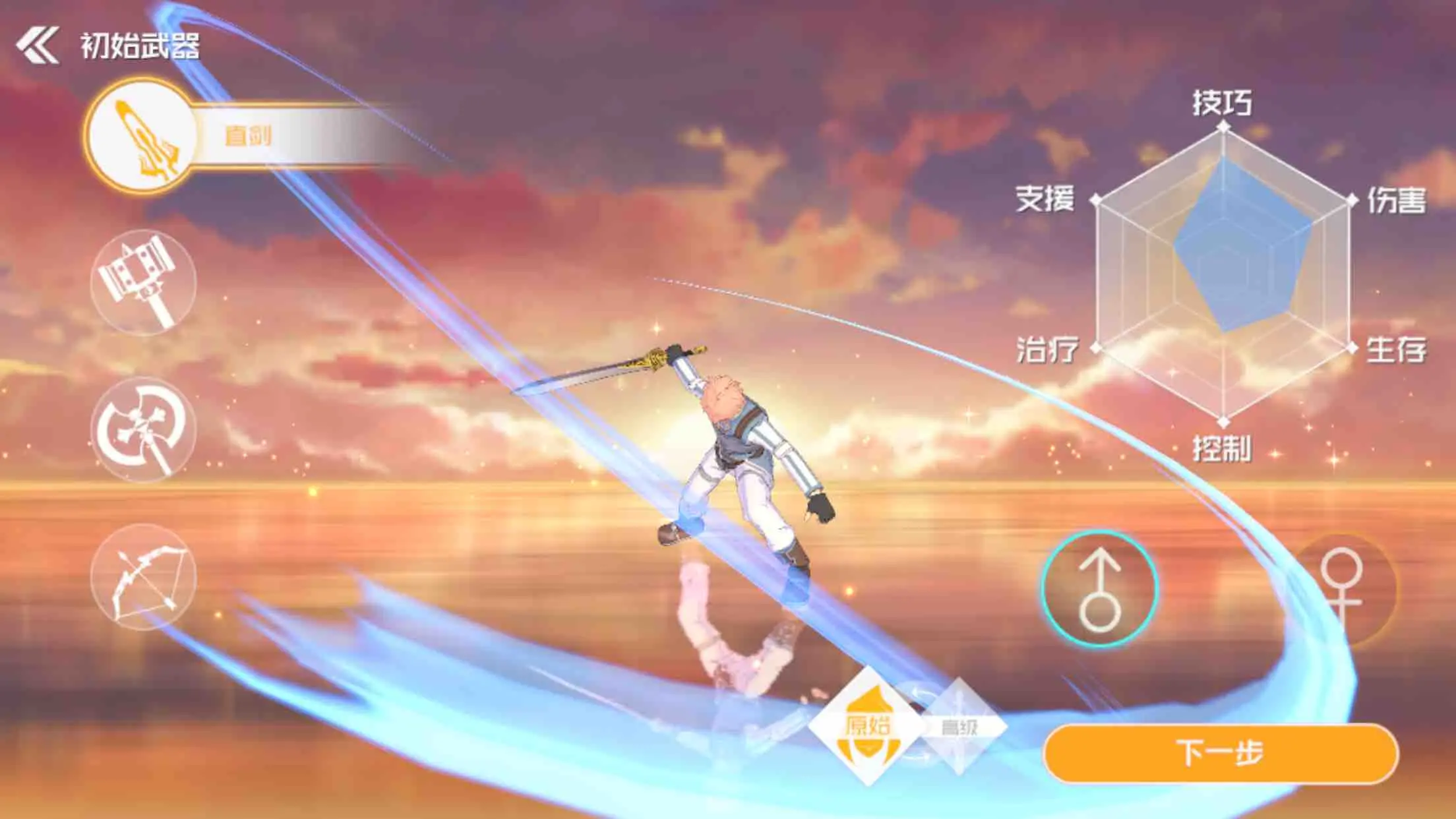 地下城手机版_地下城游戏手机版DNF_dnf地下城手游下载