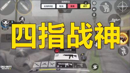 小巧轻便，随时畅玩游戏！wii手机游戏键位体验分享