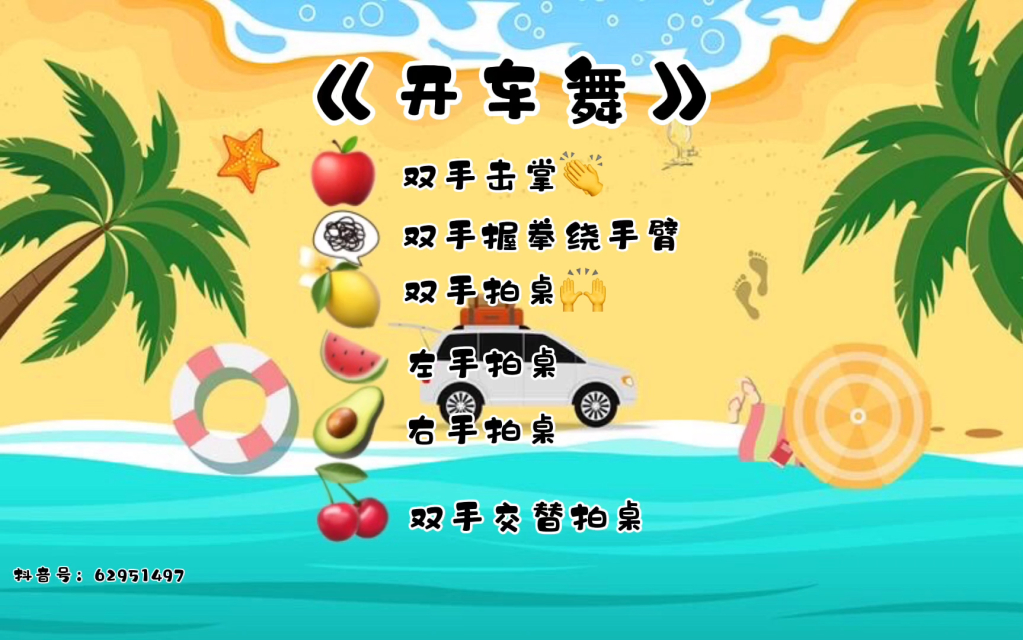 奥尔夫节奏玩法_奥尔夫节奏游戏音乐_奥尔夫节奏游戏手机