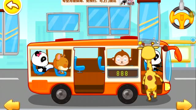 公交车视频素材_公交车视频模型_公交车手机版游戏视频下载
