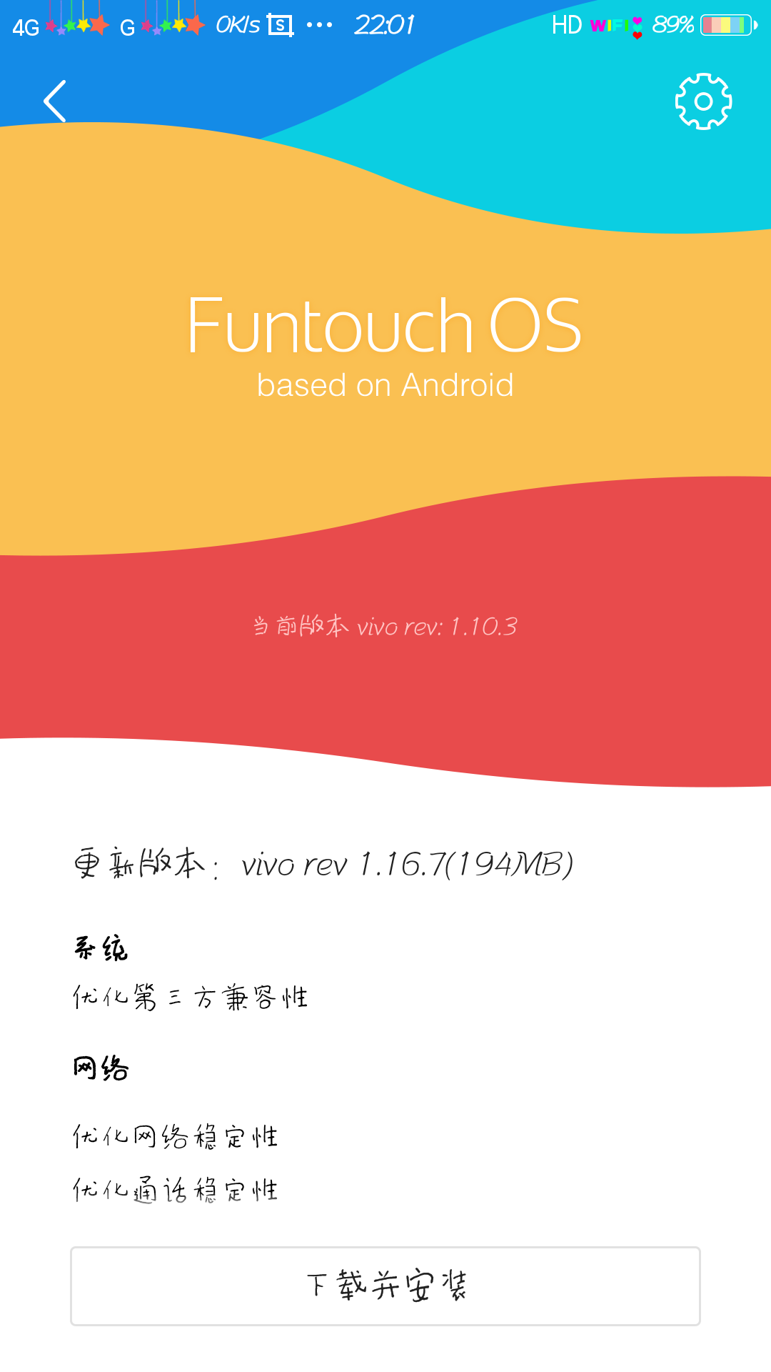 降级iphone系统_ihone系统降级_苹果系统降级怎么降
