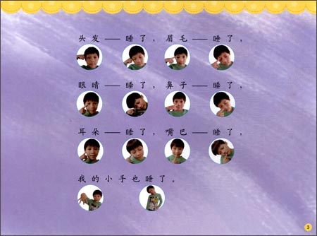 动作小游戏手机游戏-动作小游戏高手秘籍：灵活手指，智胜敌人