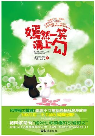 从源头到词海，探秘萌典神奇之旅