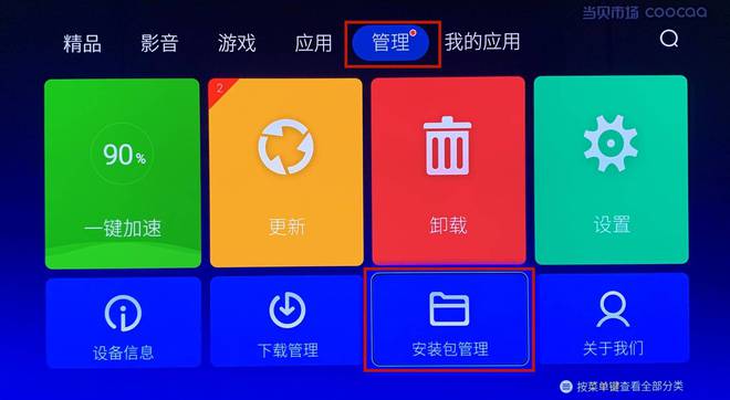 应用管控中心已限制怎么解除-解锁应用管控中心：从管理员沟通到