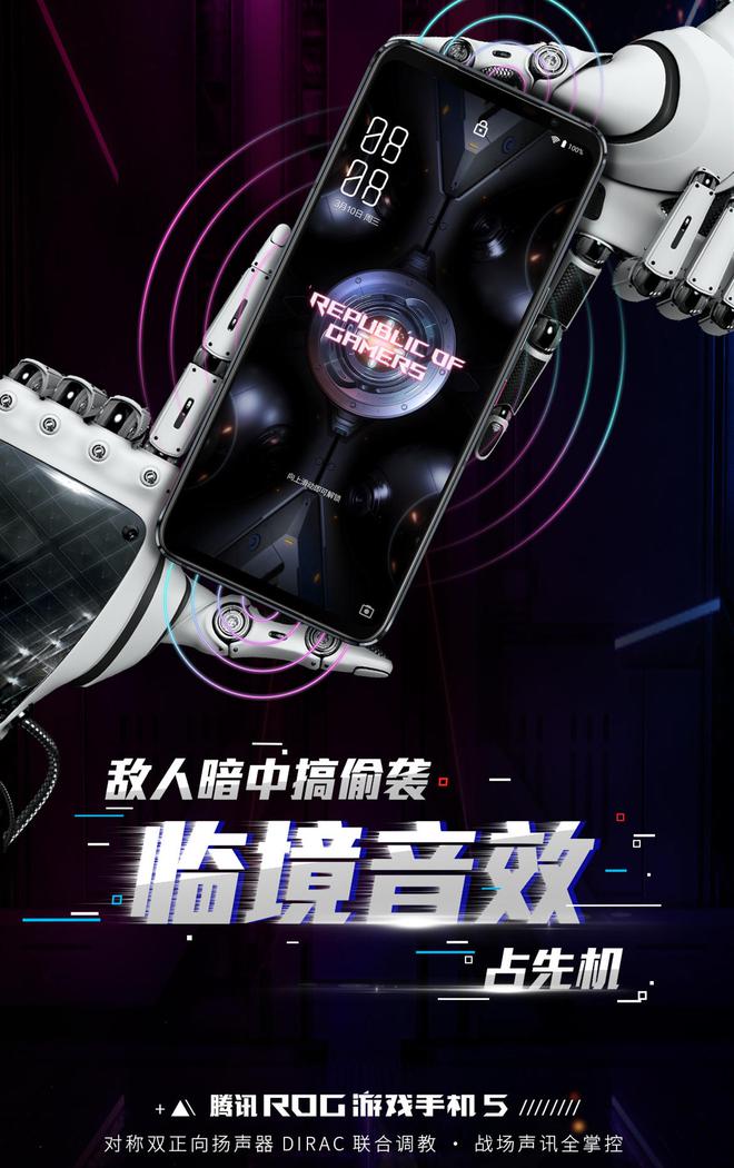 选购游戏手机必看！揭秘wmc游戏手机三大法宝