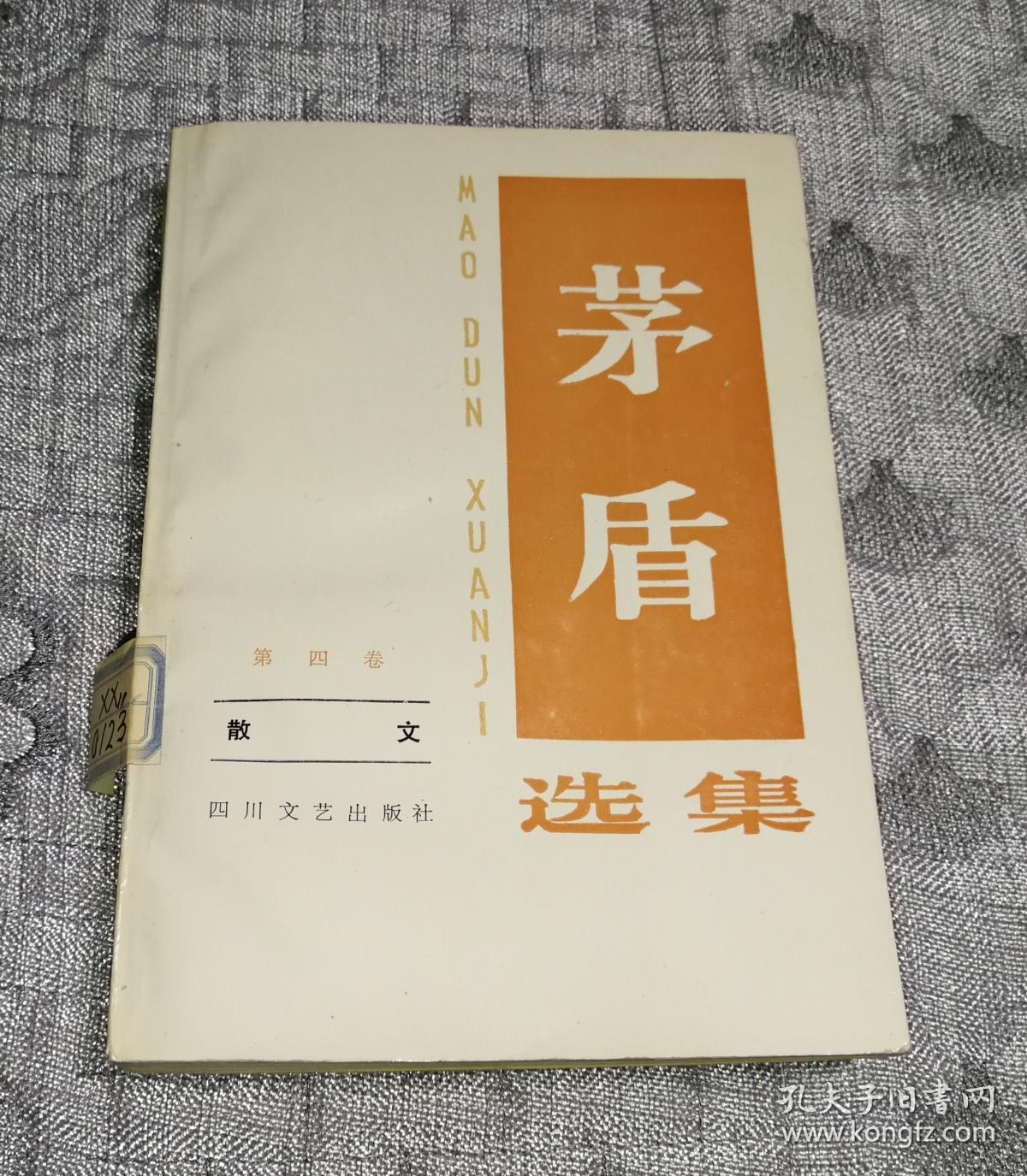 紫式部-古代VS现代文学：探秘文学世界奥秘