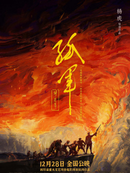 战火中青春电视剧_电视战火剧青春中的演员表_抗战电视剧战火中青春