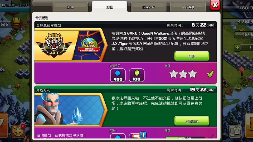 手机游戏小球不能掉洞里_q手机小游戏_手机游戏小球