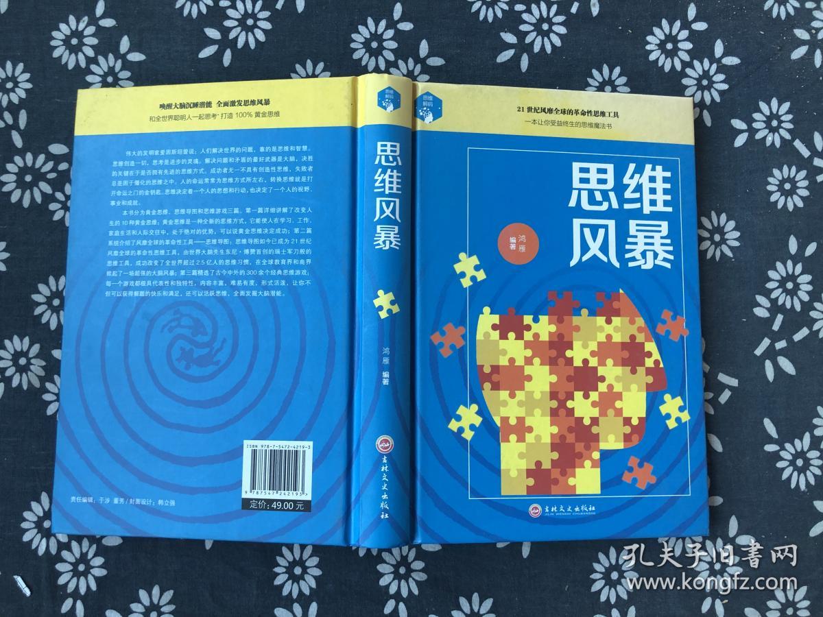 益智单机手机游戏排行榜_单机手游益智游戏_单机游戏益智手机游戏下载