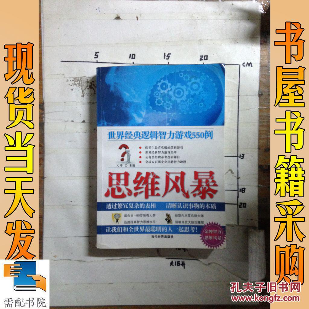 单机游戏益智手机游戏下载_单机手游益智游戏_益智单机手机游戏排行榜