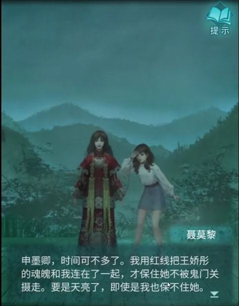 多人恐怖游戏手机联机游戏_联机玩的恐怖游戏手机_2～4人联机恐怖游戏手机