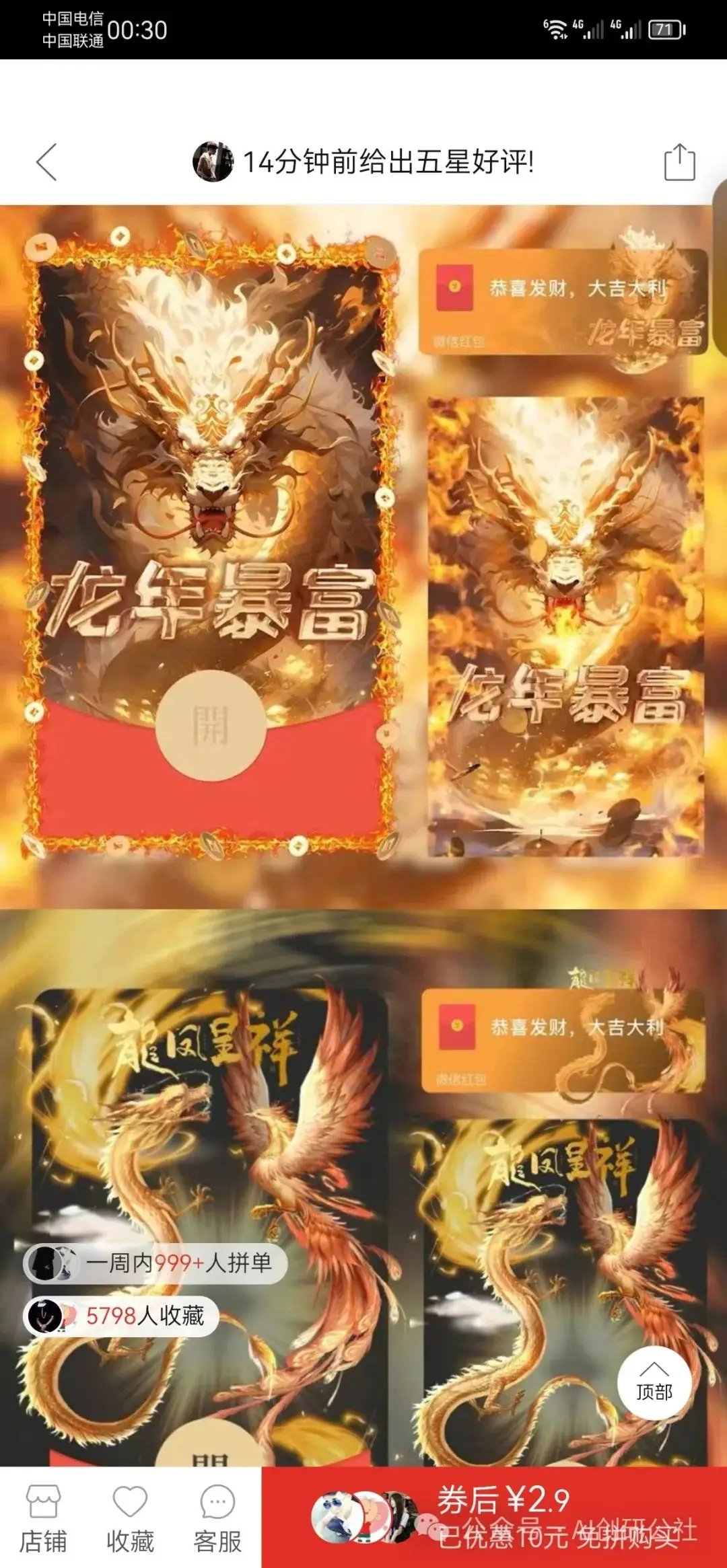 微信网页版】-微信网页版登录全攻略！疑难解答一网打尽
