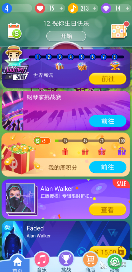 scp对战游戏下载手机游戏_scp对战游戏下载手机游戏_scp对战游戏下载手机游戏