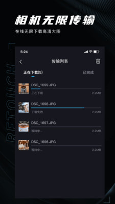 手机云端app下载_下载云端app软件_云端下载app如何手机安装