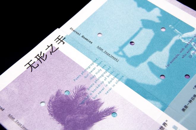 白色纸张能做什么游戏手机_怎么用纸做手机游戏_用纸做手机可以玩