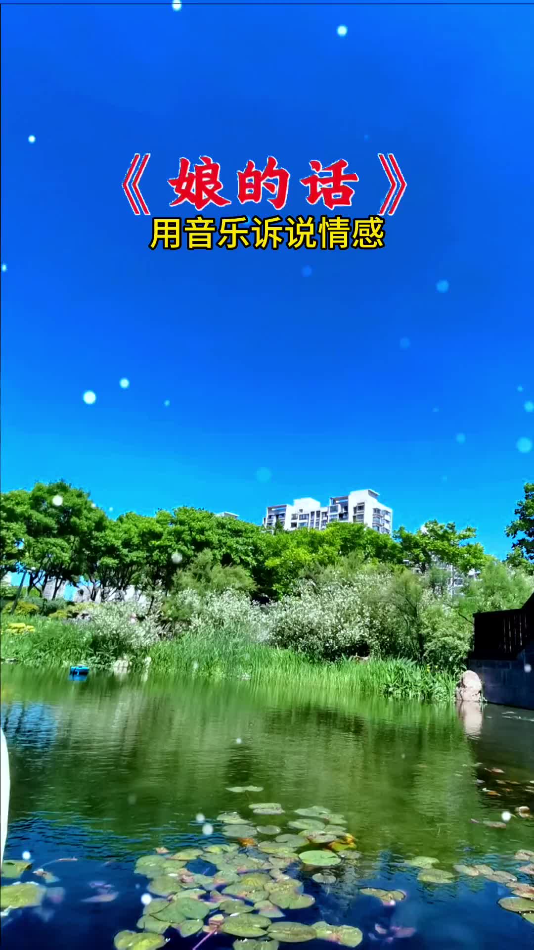 板垣あずさ：音乐界的清澈力量