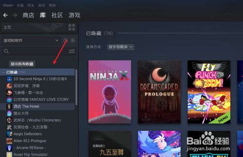 touch手机破解游戏-游戏爱好者必看！合法获取游戏资源的3